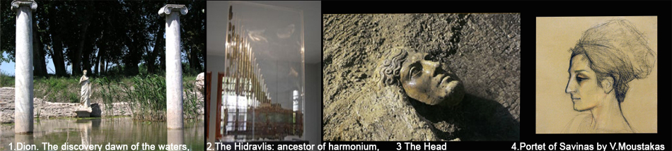 1.Dion. The discovery dawn of the waters,2.The Hidravlis: ancestor of harmonium,3 The Head4.Portet of Savinas by V.Moustakas